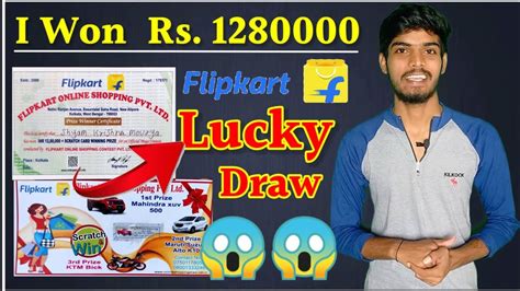 I Won Rs.12,80,000/.